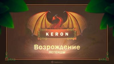 Новость #149